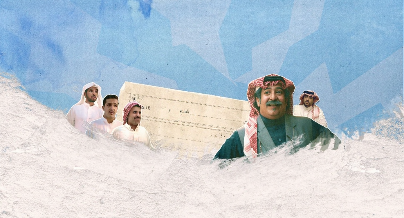 مسلسل فخر السويدي – الحلقة 4 الرابعة