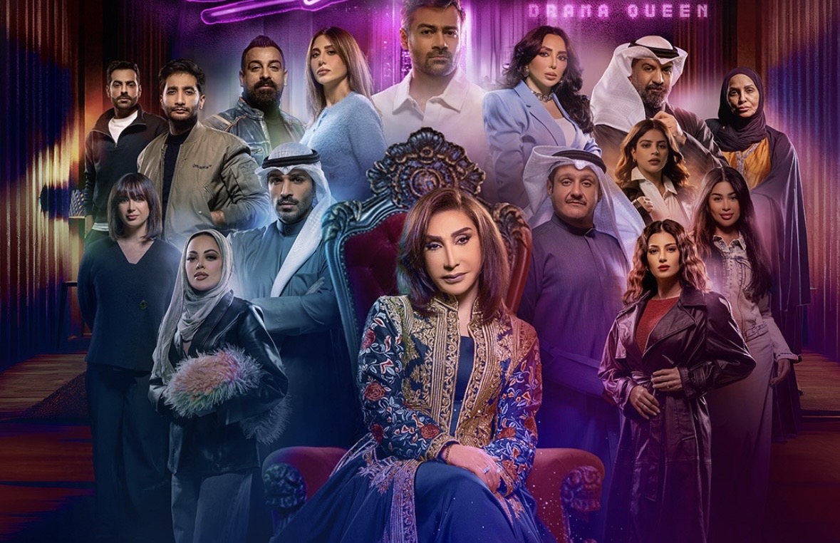 مسلسل دراما كوين – الحلقة 26 السادسة و العشرون