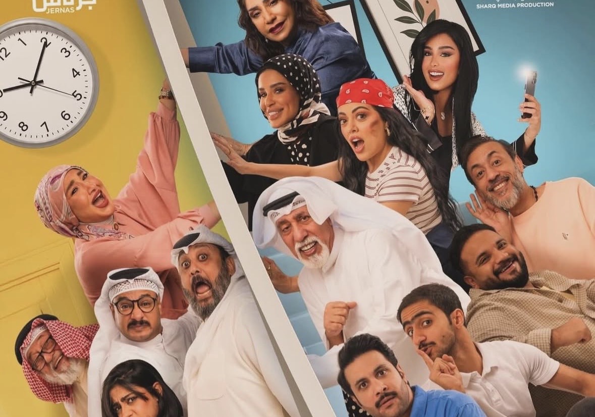 مسلسل عايلة مايلة – الحلقة 28 الثامنة و العشرون