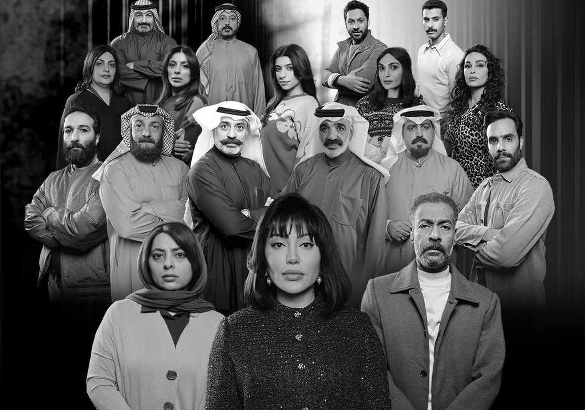 مسلسل متاهة – الحلقة 4 الرابعة