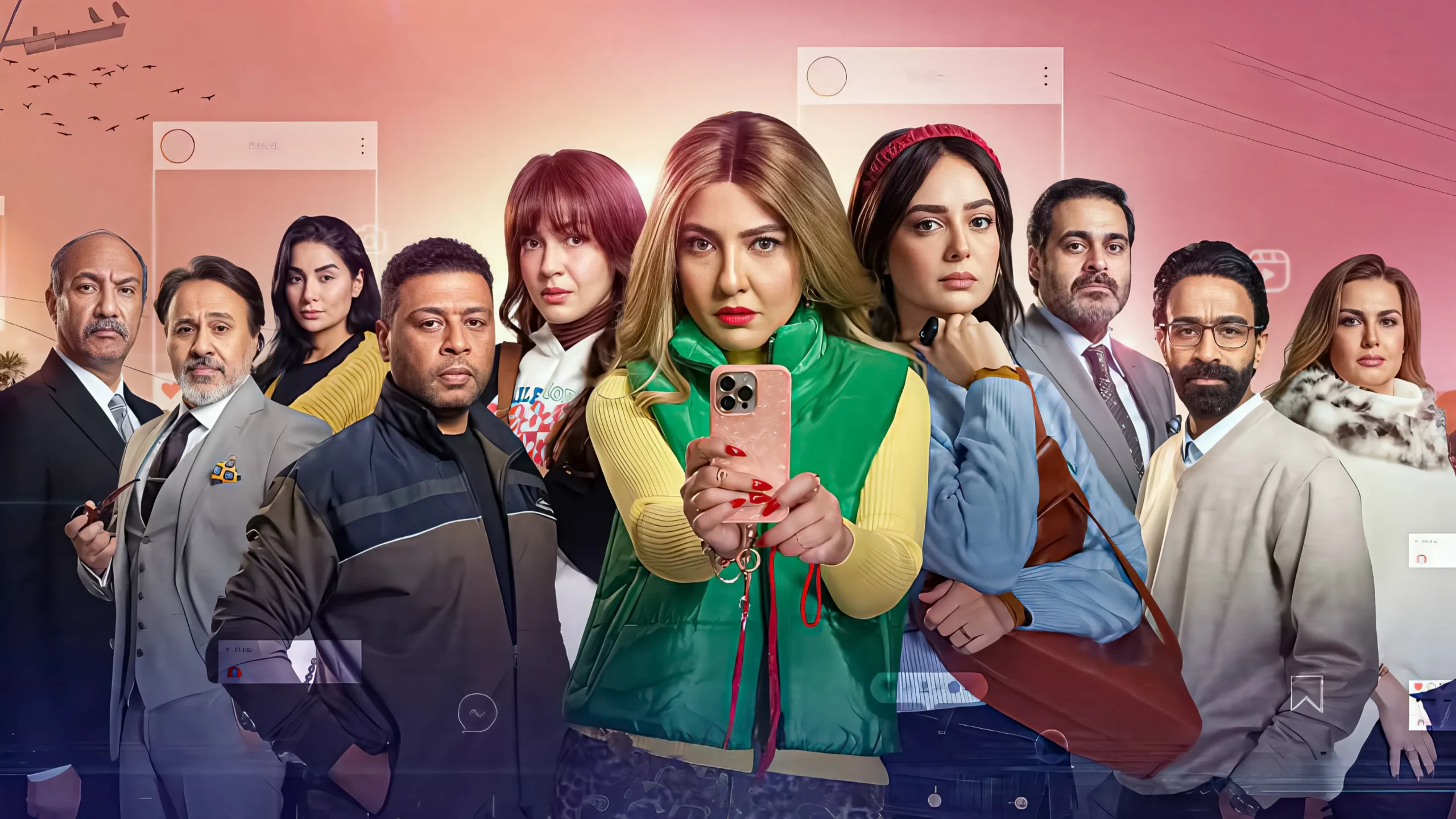 مسلسل ن النسوة – الحلقة 7 السابعة