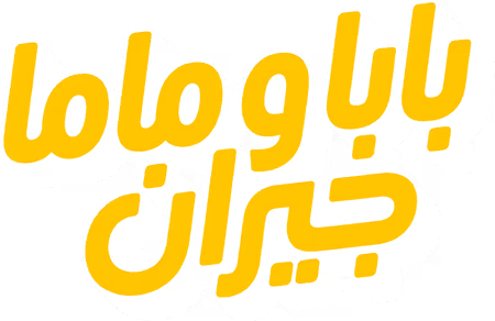 مسلسل بابا وماما جيران – الحلقة 11 الحادية عشر