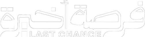 مسلسل فرصة اخيرة – الحلقة 10 العاشرة