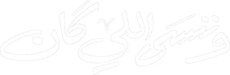 مسلسل وننسى الي كان – الحلقة 29 التاسعة و العشرون